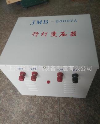 【现货批发零售 安全照明变压器300va 行灯变压器JMB-】价格_厂家_图片 -